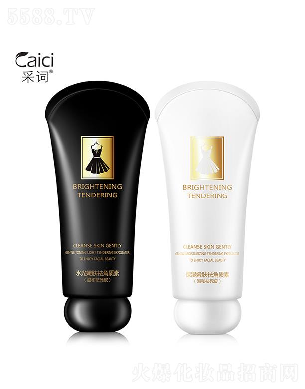 �V�������ɻ��yƷ���޹�˾���V��������   ���~����|(zh��)ϴ����   �aˮ����