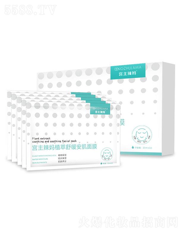 �V�����I(l��ng)Ƽ����޹�˾���V�����I(l��ng)�  �m������ֲ���澏������Ĥ  �a(b��)ˮ����   �տsë��