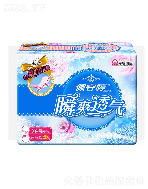 ��ɽ���尲���l(w��i)����Ʒ���I(y��)���޹�˾���尲��˲ˬ͸�������o�|170mm20Ƭ��5Ƭ