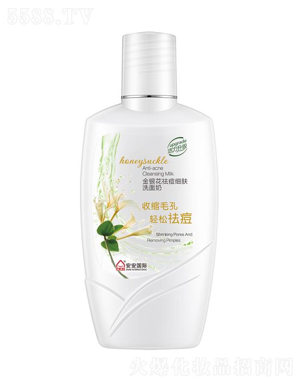 ��ɽ�а������ݱ���Ʒ���޹�˾���������y�����(x��)�wϴ���� 200g���沿�۹����y