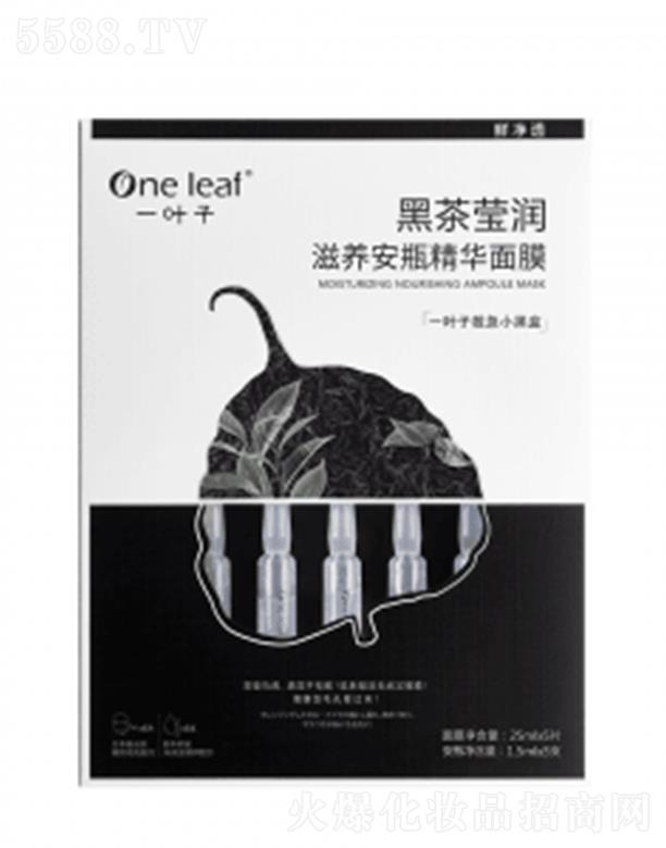 �Ϻ��������yƷ�ɷ����޹�˾��һ�~�Ӻڲ謓�����B(y��ng)��ƿ���A��Ĥ