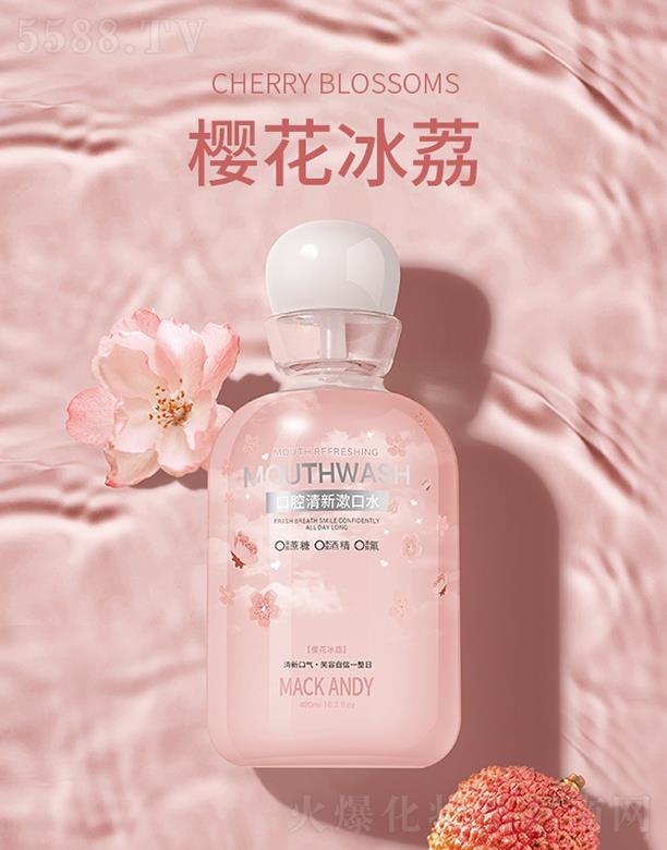 �V���Ь��ɰ��ϻ��yƷ���޹�˾�����ɰ��Ͽ�ǻ��������ˮ-�ѻ�����