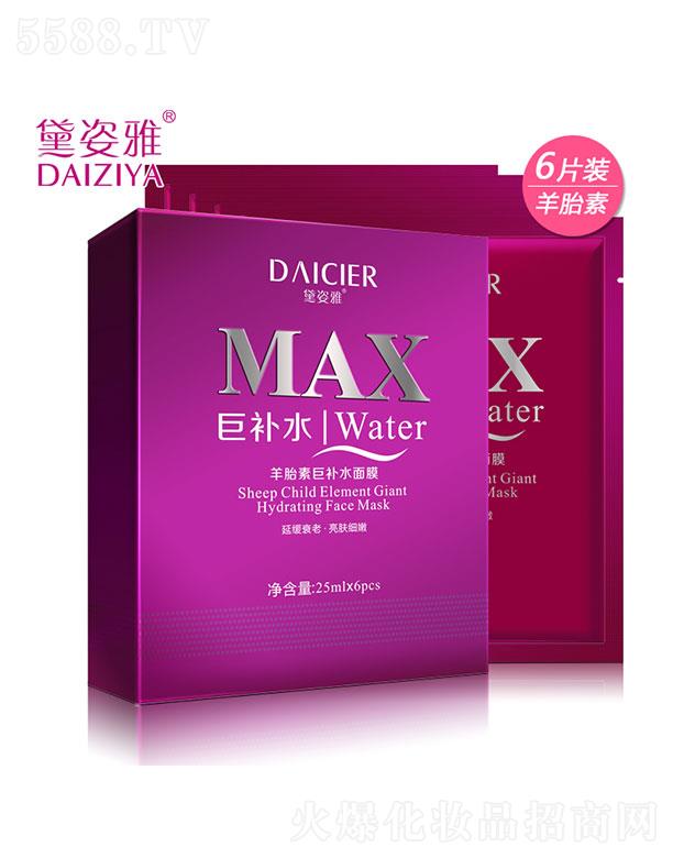 �V���КW���Ż��yƷ���޹�˾���V���КW����  ��������̥�ؾ��aˮ��Ĥ  �Ӿ�˥��  6Ƭ�b