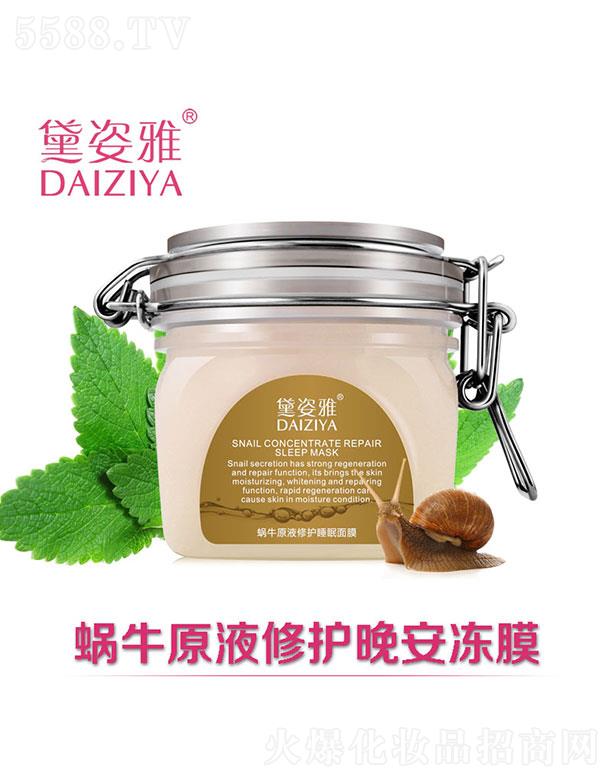 �V���КW���Ż��yƷ���޹�˾���V���КW����   ������΁ţԭҺ���o������Ĥ   ���o�B(y��ng)�