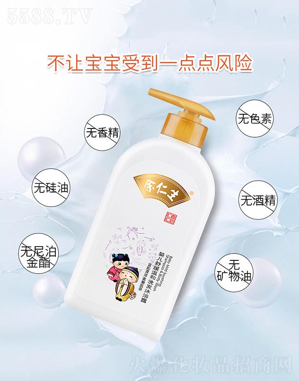 �V�|���������yƷ���޹�˾���V�|������   �������냺�澏�غ�ϴ�l(f��)��ԡ¶   �غ͟o�I