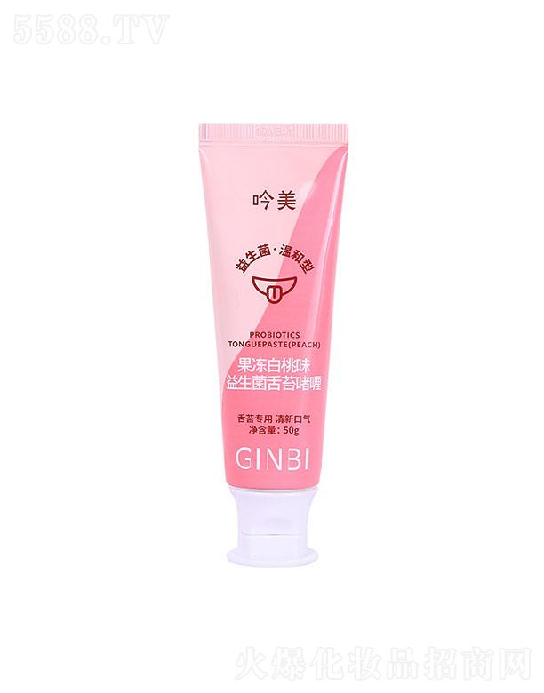 �V����ܽɯ���yƷ���޹�˾��������������̦���50g����������ζ�� �ڳ���ϴҺ