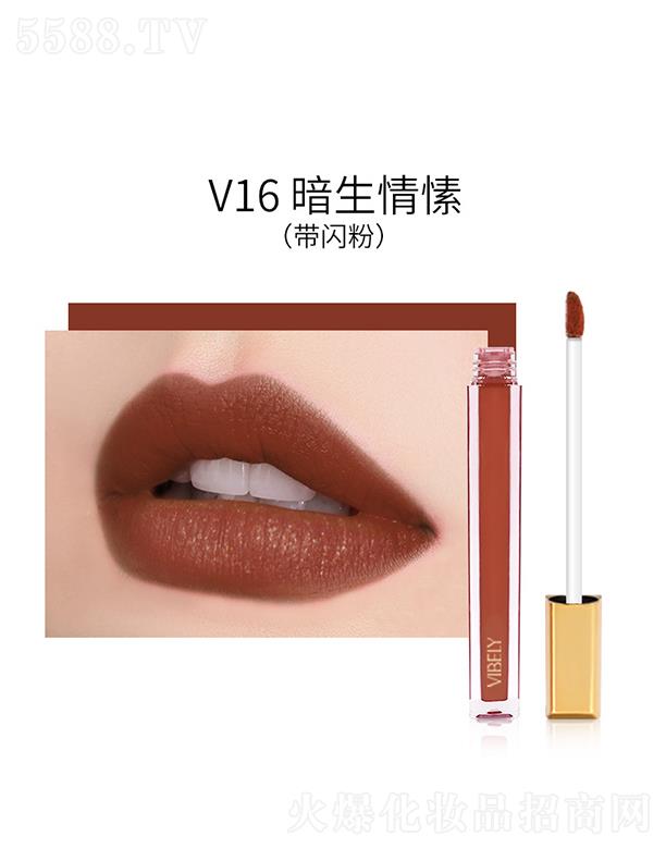 �V���Ѓ�(y��u)ɫ���yƷ���޹�˾��VIBELY����С���K�z�q����V16������㺣����W�ۣ�