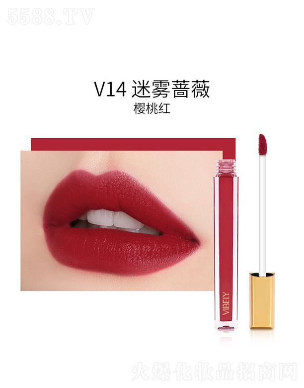 �V���Ѓ�(y��u)ɫ���yƷ���޹�˾��VIBELY����С���K�z�q����V14���F�Nޱ�����Ҽt��