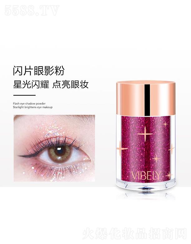 �V���Ѓ�(y��u)ɫ���yƷ���޹�˾��VIBELY�WƬ��Ӱ��