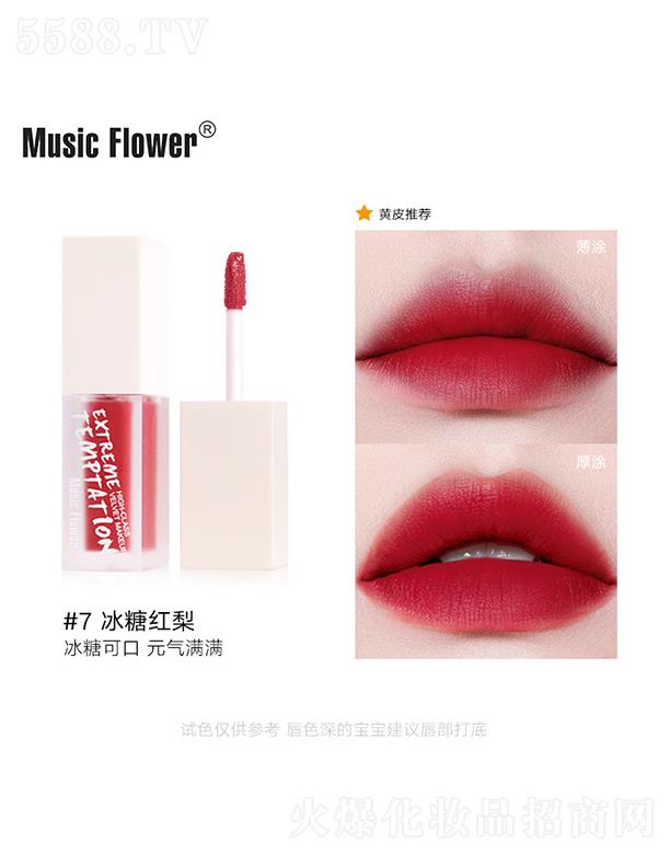 �V�|�߲ʻ��yƷ�Ƽ����޹�˾��Music Flower���F����#7���Ǽt��
