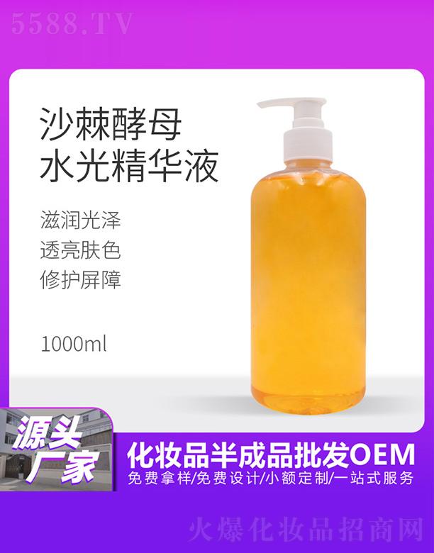 �V���������û��yƷ���޹�˾��������​ɳ����ĸˮ�⾫�AҺ 1000ml