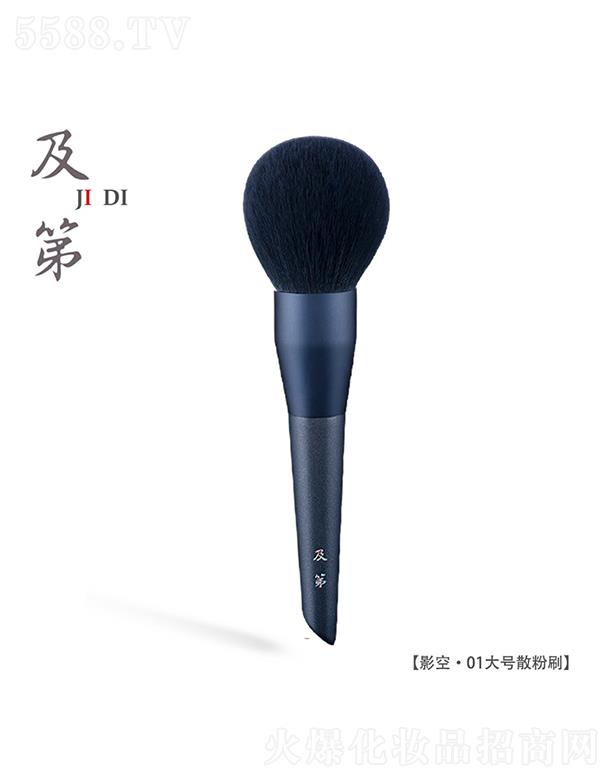 ��h�\����ˢ���޹�˾������Ӱ�ա�01��̖(h��o)ɢ��ˢ