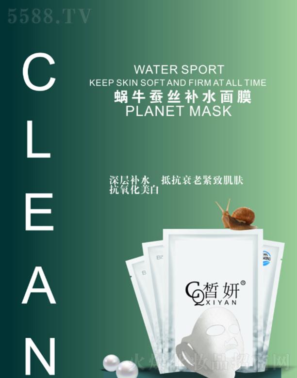 �ɶ��ۙ����yƷ���޹�˾�����΁ţ�Q�z�a(b��)ˮ��Ĥ 30g��6Ƭ