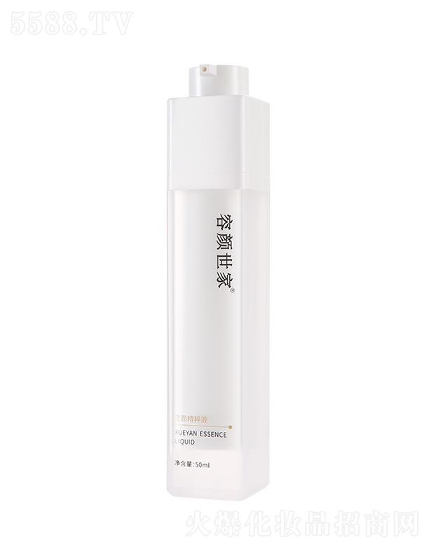 �V������������Ƽ����޹�˾���������ѩ���Һ 50ml