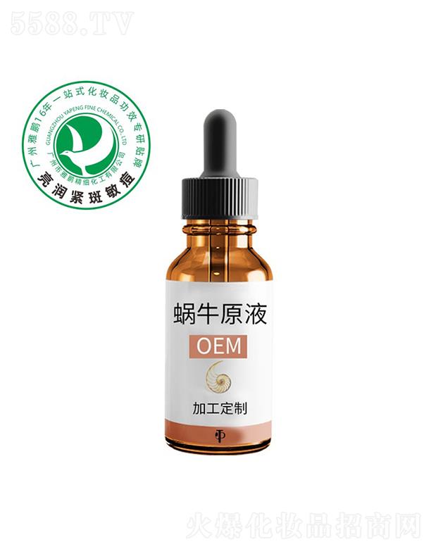 �V�������i�����������޹�˾�����i΁ţԭҺ�ӹ�����