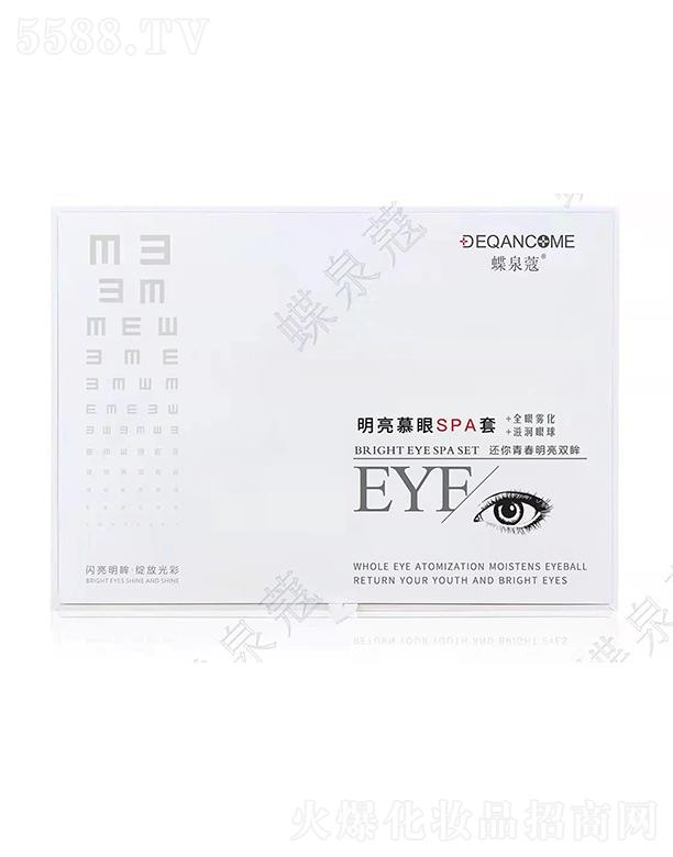 �o(w��)�a���L(zh��ng)������Ƽ����޹�˾����Ȫޢ����Ľ��SPA��