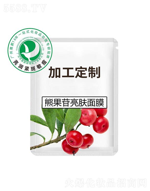 �V�������i�����������޹�˾�����i�ܹ������w��Ĥ�ӹ�����