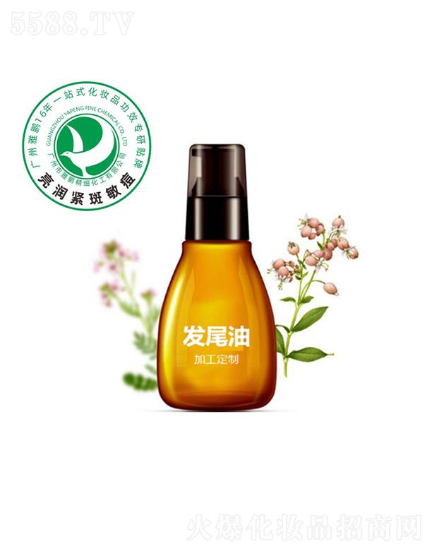 �V�������i�����������޹�˾�����i�l(f��)β�ͼӹ�����