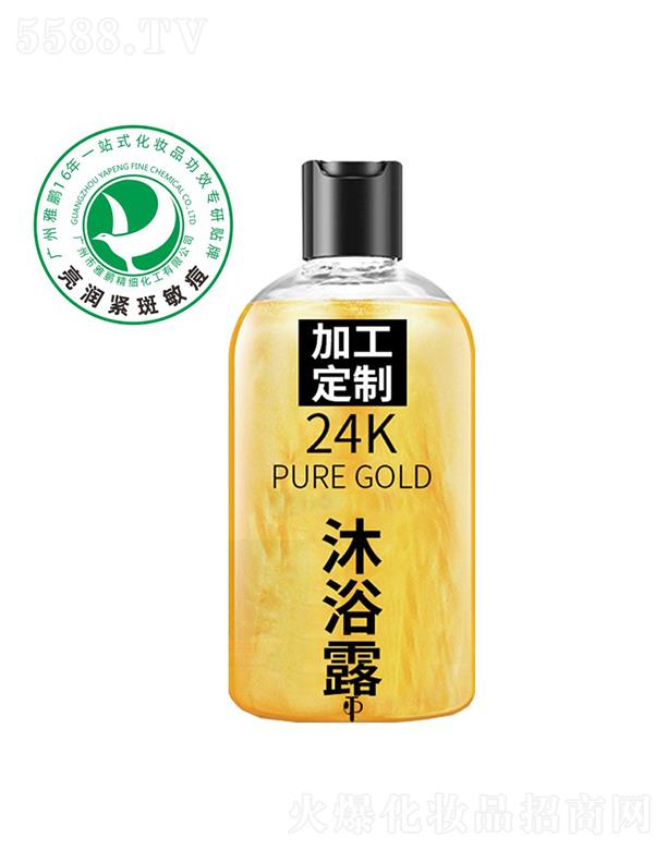 �V�������i�����������޹�˾�����i24K��ԡ¶�ӹ�����