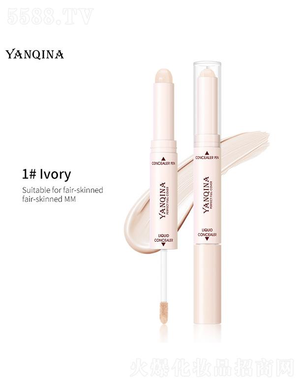 ���^�������Ȼ��yƷ���޹�˾��YANQINA�������p�^��覹P1#