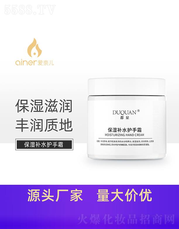 �V�ݐ��΃�����Ƽ����޹�˾����Ȫ�����a(b��)ˮ�o(h��)��˪