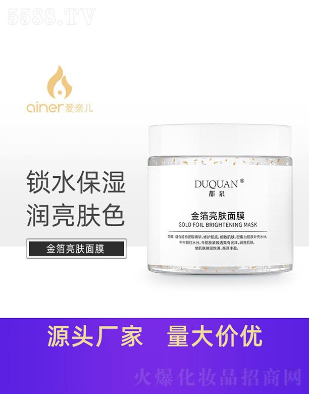 �V�ݐ��΃�����Ƽ����޹�˾����Ȫ�����w��Ĥ