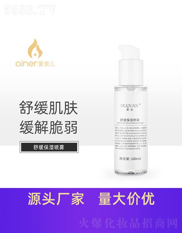 �V�ݐ��΃�����Ƽ����޹�˾����Ȫ�澏�����F 100ml