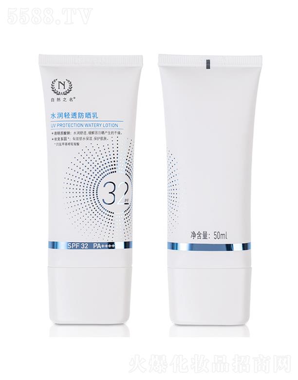 �Ϻ�ʒ������Ƽ����޹�˾����Ȼ֮��ˮ���p͸������ 50ml