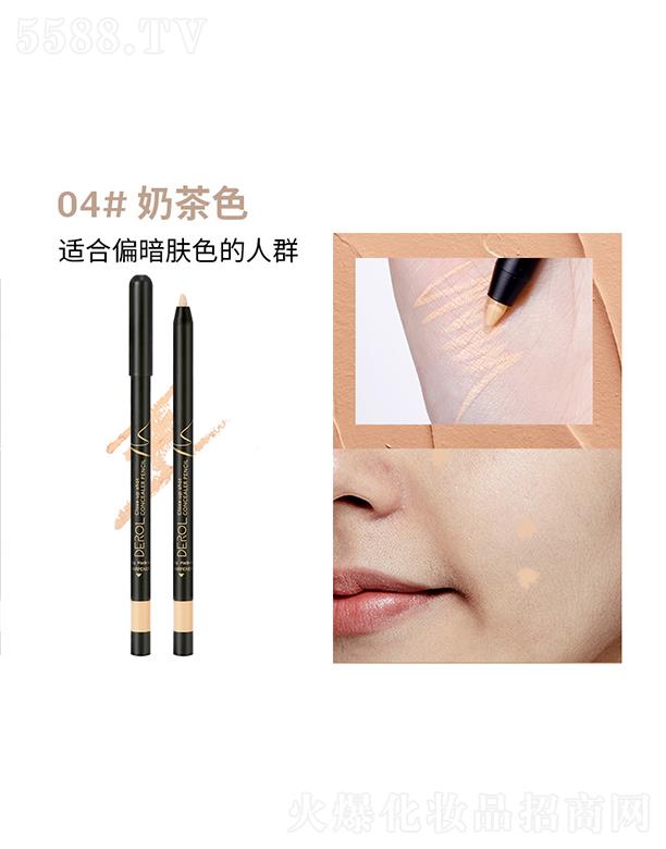 �V�|���R����Ƽ����޹�˾��DEROL������覹P04#�̲�ɫ