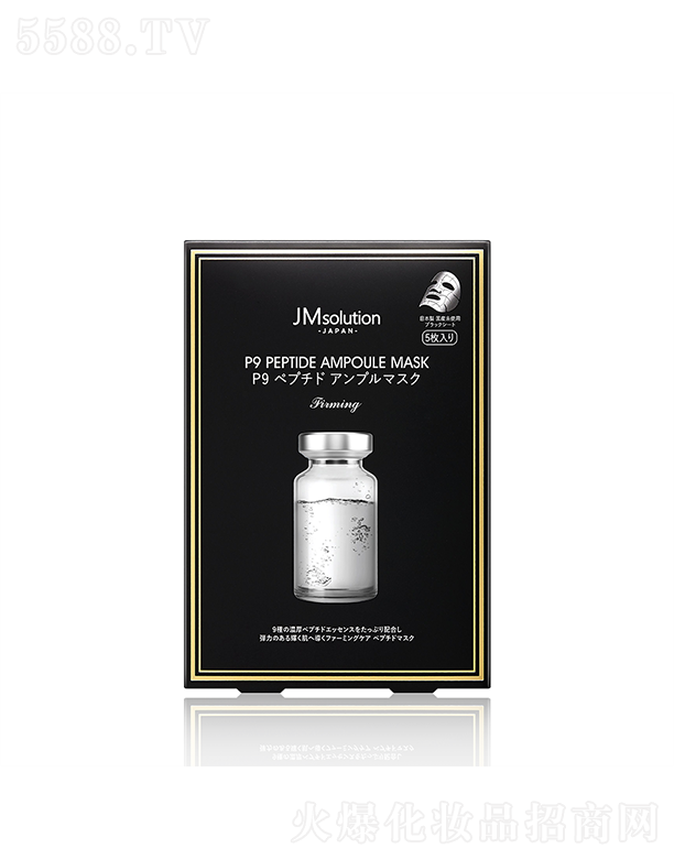 ����漰��_���yƷ���޹�˾����˾���ձ����ľo�w���A��Ĥ 30ml*5ea�澏��(r��n)�׼��w