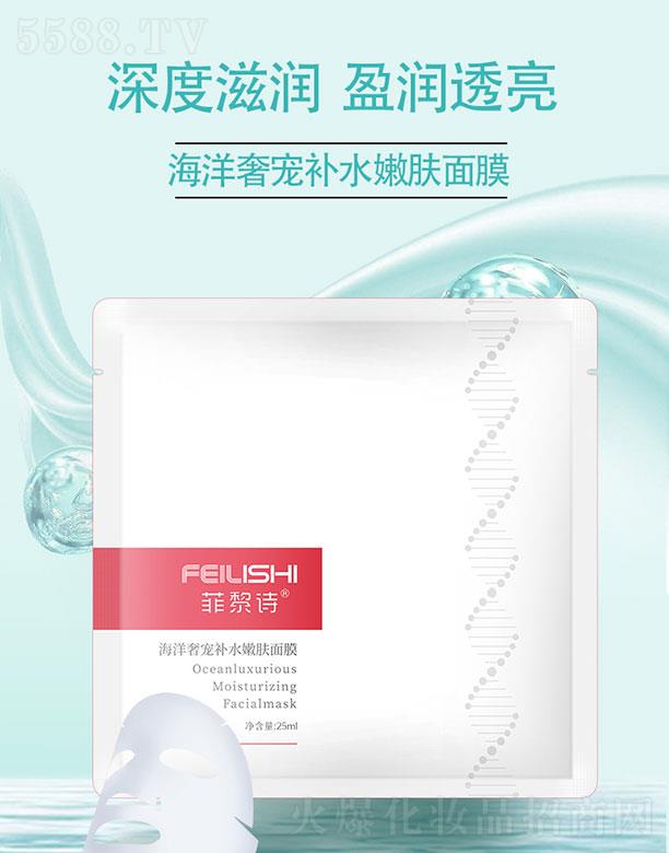 �V�����y���yƷ�������޹�˾������Ԋ(sh��)�����݌��a(b��)ˮ���w��Ĥ 25mlx*5Ƭ�p��Ĥ���H�w�iˮ�o(w��)����