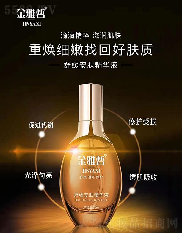 ����Ʒ�y���ݿƼ��l(f��)չ���޹�˾��������澏���w���AҺ 30ml�εξ����̝����w