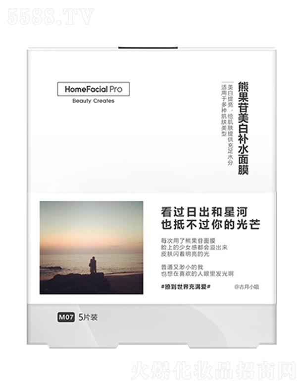 �V�ݵ����W(w��ng)�j(lu��)�Ƽ����޹�˾��HomeFacialPro�ܹ������w�aˮ��Ĥ �����wɫ���ư����ֲ�