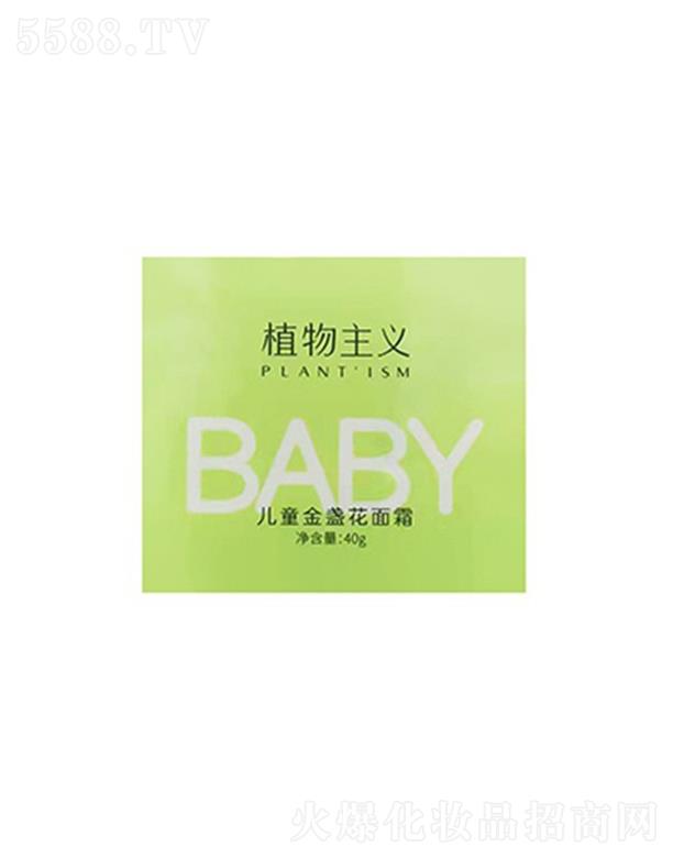 ���K��l(f��)���yƷ���޹�˾��ֲ�����x��ͯ��K����˪ 40g�d���p���|(zh��)����ˬˮ��������