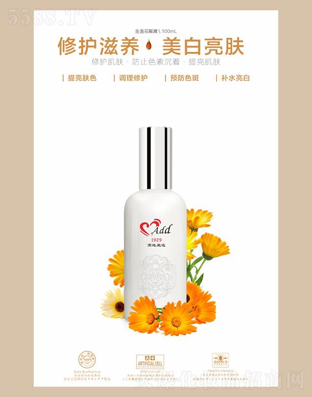 �麣�ߵػ��yƷ���޹�˾���ߵؐ��_(d��)��K��ԭҺ 100mL�����wɫ�{(di��o)�����o(h��)