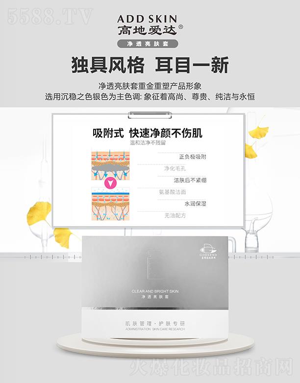 �麣�ߵػ��yƷ���޹�˾���ߵؐ�(��i)�_(d��)��͸���w�� ˮ��(r��n)����o(w��)���䷽