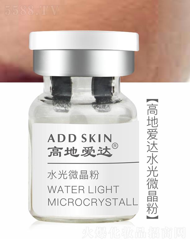 �麣�ߵػ��yƷ���޹�˾���ߵؐ��_ˮ��΢���� �{�����o�Օ����⾀��ɵĆ��}���w