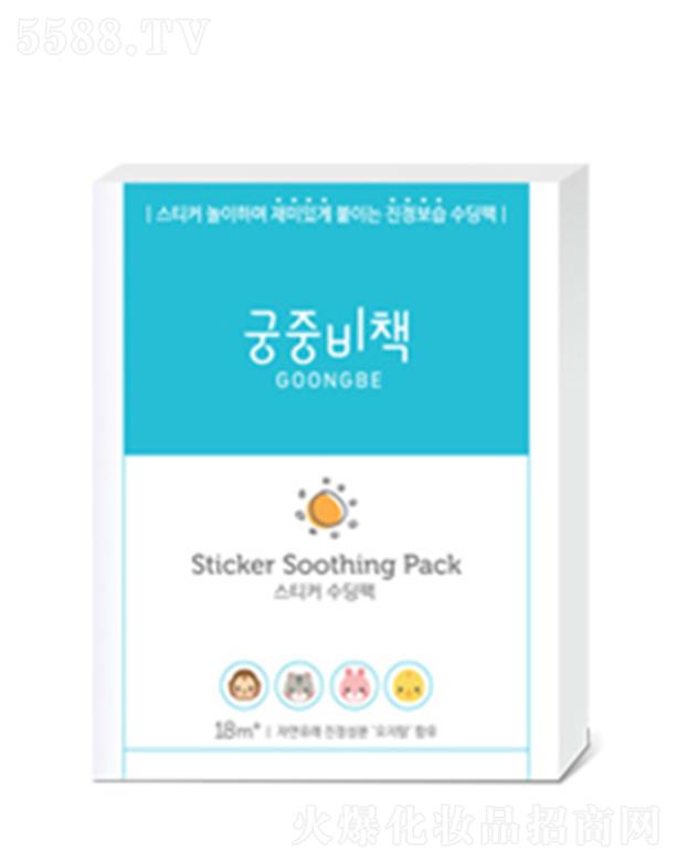 �㵽���Q(m��o)�� (�Ї�) ���޹�˾���m���ز��׃��N����Ĥ 12g*4Ƭ /18��(g��)������