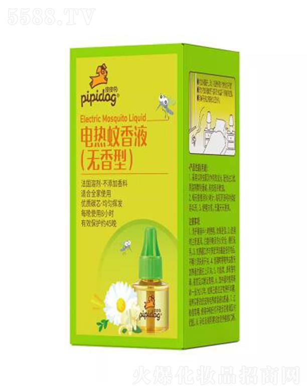 �V�|����ջ����޹�˾��ƤƤ��늟�����Һ 45ml��Ч�o(w��)�ñ��ⶣҧ