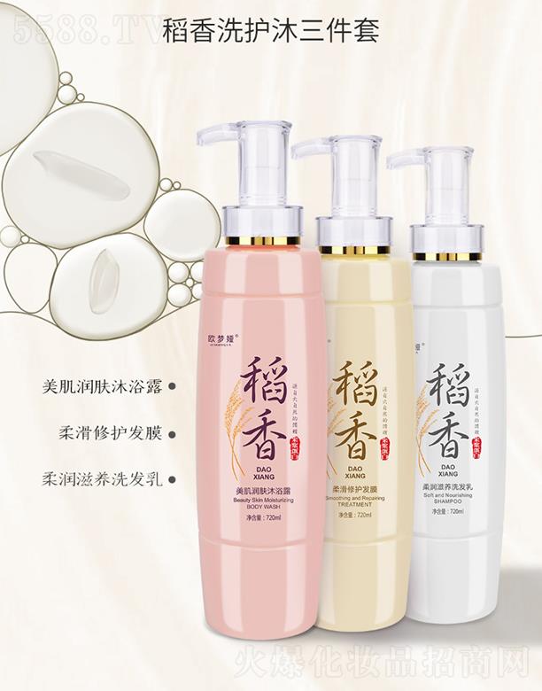 �V�����A�û��yƷ���޹�˾���W��(m��ng)�I����ϴ�o(h��)������