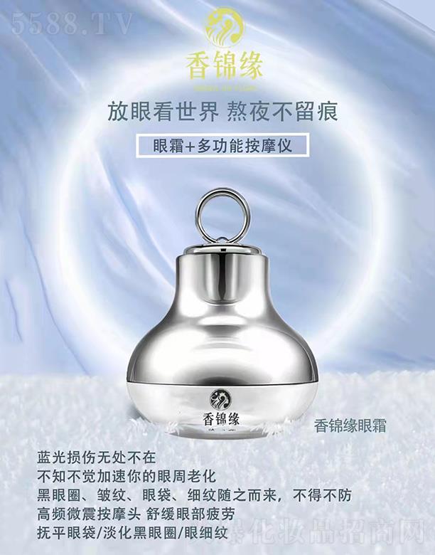 �����S�㻯�yƷ���޹�˾�����\����˪ ��˪+�๦�ܰ�Ħ�x