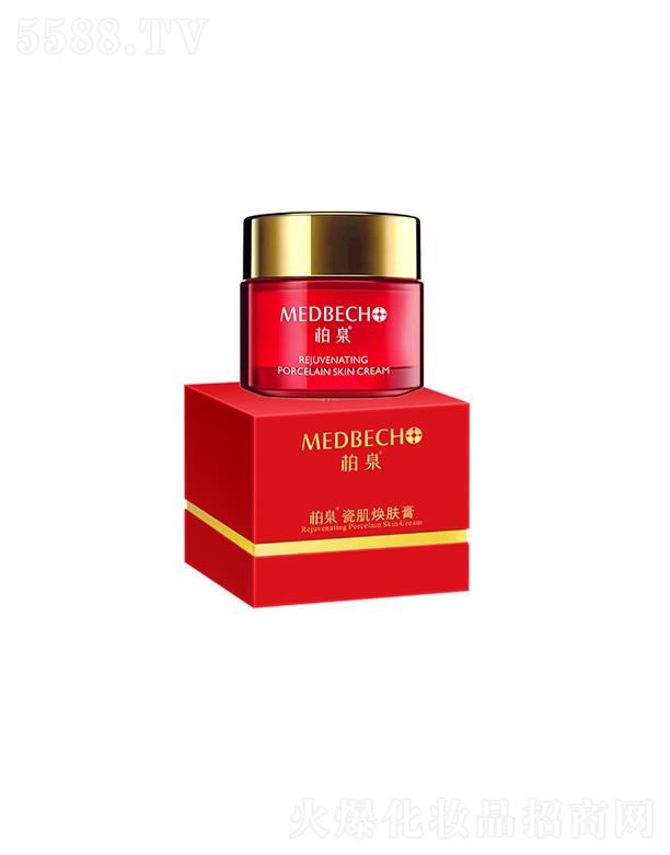 �V�|�ü����yƷ�Ƽ����޹�˾����Ȫ�ɼ����w�� ���Ƽ��w�ֲڰ����F(xi��n)��