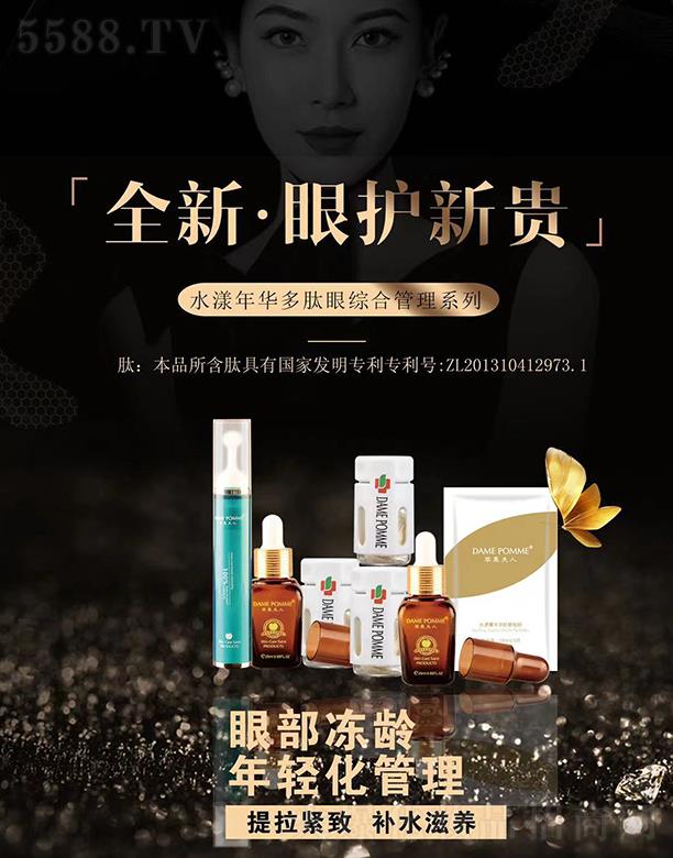 �V���КW�y����Ƽ����޹�˾���O������ˮ�����A�����۾C�Ϲ���ϵ�� �����o�¿�˥���o(h��)