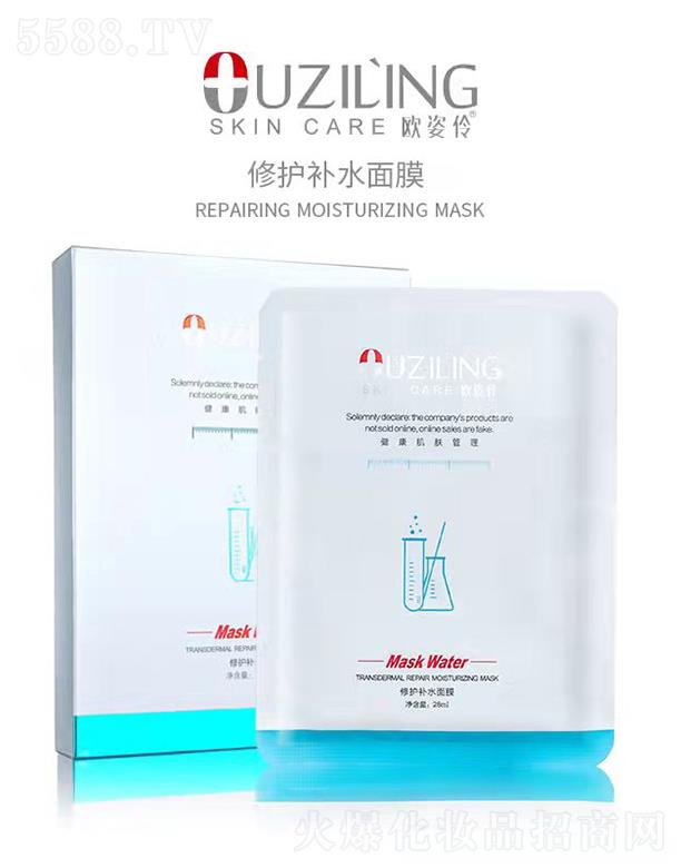 �V�ݚW���滯�yƷ���޹�˾���W�������o�aˮ��Ĥ