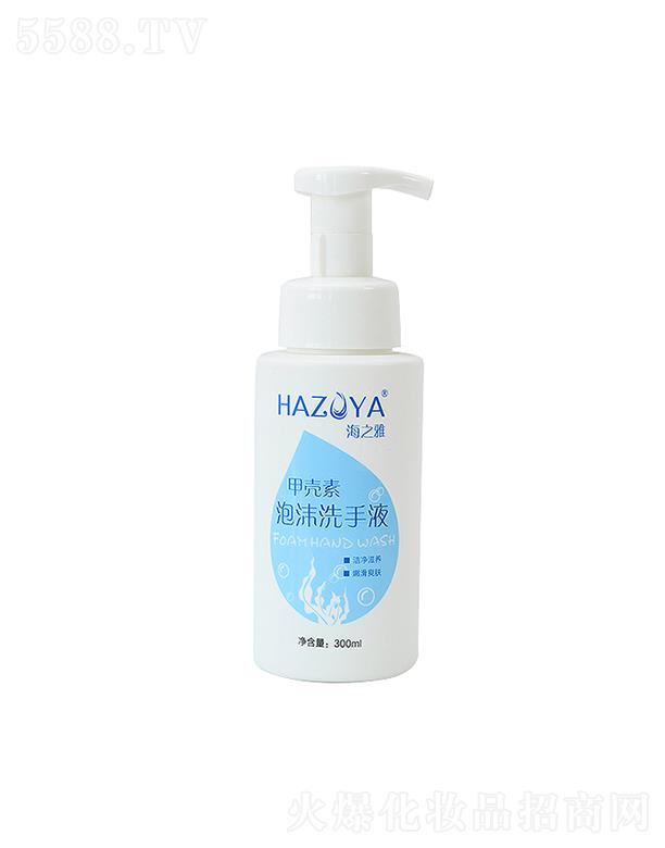 ���u�������û��yƷ���޹�˾����֮�żך�����ĭϴ��Һ 300ml��ĭ�S���ָм�(x��)ā����