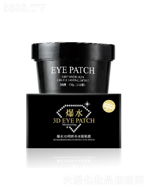 �V�|��(l��)�û��yƷ��(sh��)�I(y��)���޹�˾�����򿨱�ˮ3D�����a(b��)ˮ���NĤ 100g��30��(du��)�b�������ܼ��w�a(b��)��ԴԴˮ��