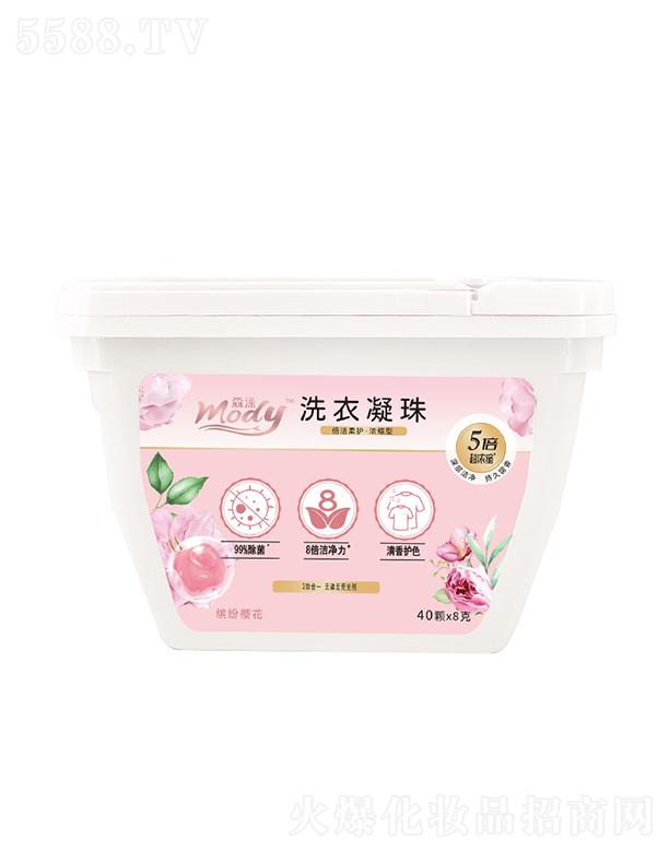 �|����{�ջ���Ʒ���޹�˾�������_���ѻ�ϴ������ 40�wx8��8�������������oɫ