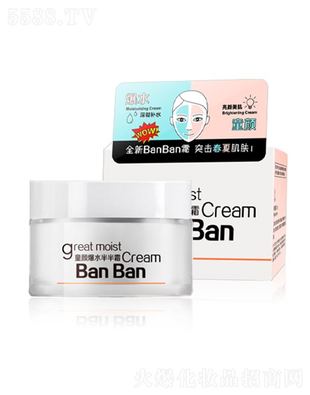 �V�|���û��yƷ���I(y��)���޹�˾����ܽ�mͯ�ˮ���˪ 50g+50g����������������wɫ