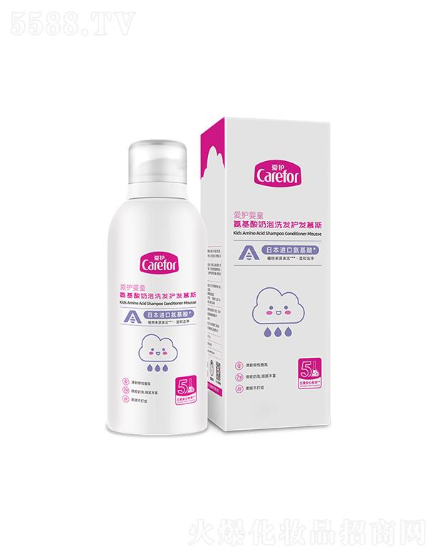 ��ɽ���o(h��)����Ʒ���޹�˾�����o(h��)��ͯ����������ϴ�l(f��)�o(h��)�l(f��)Ľ˹ 350mlܛ�����ݺ��o(h��)ë�l(f��)