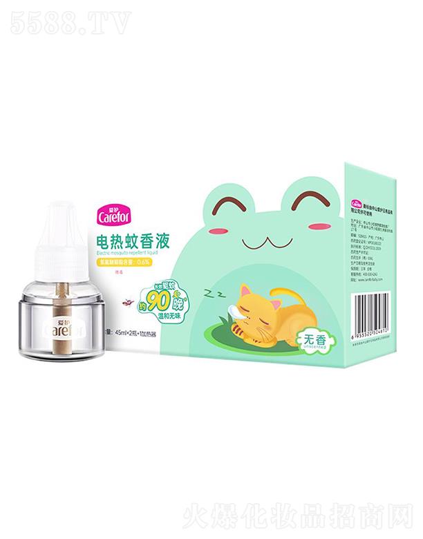 ��ɽ���o(h��)����Ʒ���޹�˾�����o(h��)늟�����Һ 45ml��2ƿ+1�ӟ����غ͟o(w��)��o(w��)ζ